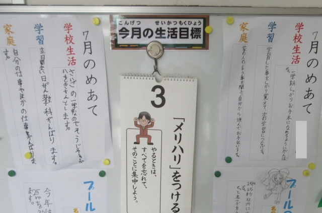 画像に alt 属性が指定されていません。ファイル名: 20250703-6.jpg